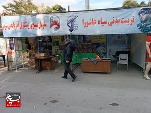 معرفی رشته های ورزشی نظامی در نمایشگاه ورزش تبریز