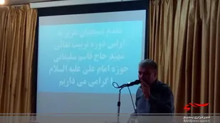برگزاری اولین دوره تربیت و تعالی حوزه ای به همت حوزه امام علی(ع)