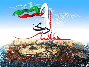 حماسه ۹ دی، یک حماسه خودجوش و شگفت انگیز مردمی در تاریخ انقلاب اسلامی بود