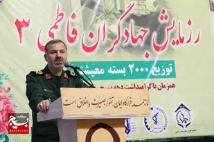 از سال گذشته تا به امروز ۲۴ میلیارد و ۳۰۰ میلیون تومان به نیازمندان کمک مومنانه شد