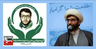 فعالیت&zwnj;های گروه جهادی شهید محمد رضا شفیعی در دهه ولایت، اعلام شد