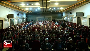 برگزاری اجلاس مجمع بسیجیان استان کرمانشاه