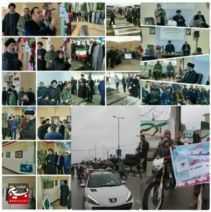 برنامه&zwnj;های اجرایی بمناسبت دهه فجر درآغاجاری