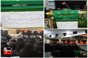 برگزاری نشست &laquo;بانوی تمدن ساز&raquo; در سرخه