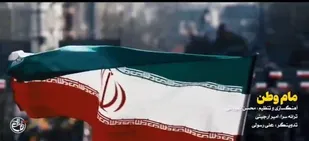 رونمایی از نماهنگ مام وطن با صدای محسن چاووشی+ویدیو
