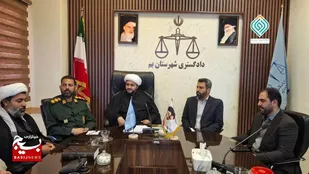 تأکید فرمانده ناحیه مقاومت بسیج سپاه شهرستان بم بر نقش مردم در قدرت ایران اسلامی/ دستگاه قضا و بسیج در کنار یکدیگر برای خدمت به مردم