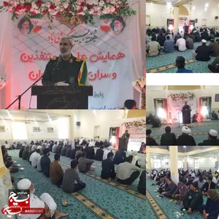برگزاری همایش علما، متنفذین و سران قبایل شهرستان سیریک به مناسبت هفته بسیج