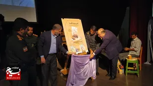 ازجلد دوم کتاب &laquo;دلیرمردان گُتند&raquo; درشهرستان گتوندرونمایی شد