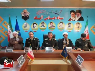 جلسه تعاملی سپاه و فراجا در سپاه عباس آباد برگزار شد