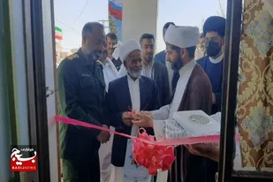افتتاح پایگاه مقاومت بسیج روستایی در هیرمند