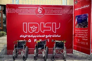 بهره مندی۱۲۰۰ معلول در جنوب و جنوب شرق کشور از تجهیزات توان&zwnj;بخشی  بنیاد ۱۵ خرداد   / اهدای  ۸۷۷ کلاس درس به دانش&zwnj;آموزان جنوب  کشور