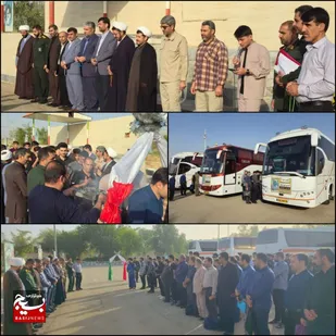 اعزام کاروان زائران اندیمشک به حرم مطهر امام خمینی (ره)
