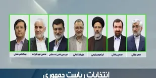 رای خوب آینده ساز است