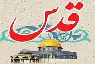 مسیرهای راهپیمائی روز قدس در تبریز اعلام شد