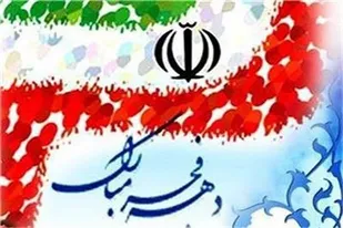 رزمایش "الی&zwnj;بیت&zwnj;المقدس" در کازرون برگزار می&zwnj;شود