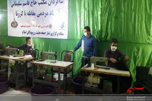 راه&zwnj;اندازی کارگاه دوخت پرچم سیاه در اسدآباد