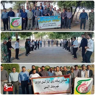 شروع موج تازه&zwnj;ای از سلامتی و نشاط