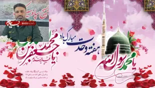 پیام تبریک فرمانده ناحیه مقاومت بسیج سپاه بندر سیریک به مناسبت میلاد پیامبر اکرم (ص) و هفته وحدت
