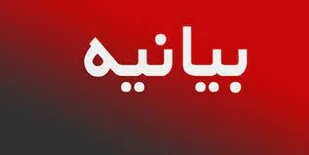 نامه استاد تمام های دانشگاه های استان قزوین جهت دعوت به مشارکت حداکثری