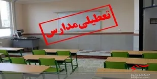 مدارس اردبیل جهت پیشگیری از آنفلونزا تعطیل شد