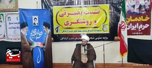 از استقامت تا شکوه/ نشست روشنگرانه کارمندان دشت آزادگان در هفته دولت