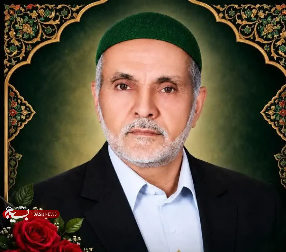 تسلیت