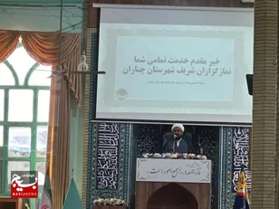 رمز ماندگاری ایران اسلامی اتحاد و انسجام ملی است