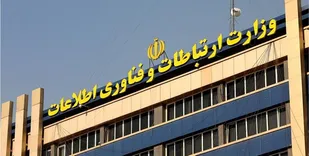 تمامی زیرساخت&zwnj;&zwnj;های ارتباطی و مخابراتی کشور بدون هیچ مشکلی در حال خدمات&zwnj;رسانی هستند