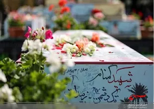 دانشگاه آزاد مرند و دانشگاه فرهگیان تبریز میزبان شهدای گمنام