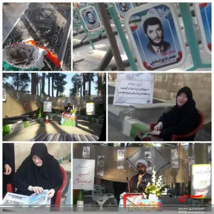مهمان شهید محمدرضا پوراسماعیلی