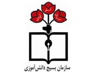 اجرای اقتصاد مقاومتی نیازمند نقش آفرینی دانش آموزان است