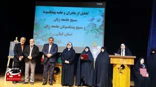 آیین تجلیل از مادران نخبه و پیشکسوت بسیجی با عنوان &laquo;فخرمادرانه &raquo;