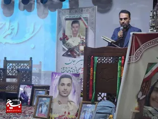 آئین گرامیداشت دومین سالگرد شهید مرزبانی امیرحسین شیخ هادی در مشهد