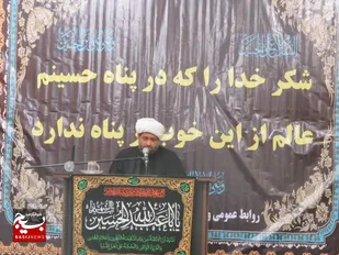 برگزاری مراسم سوگواری محرم در سپاه هندیجان
