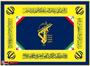 تشکر سپاه ثارالله علیه السلام از حماسه حضور مردم در انتخابات
