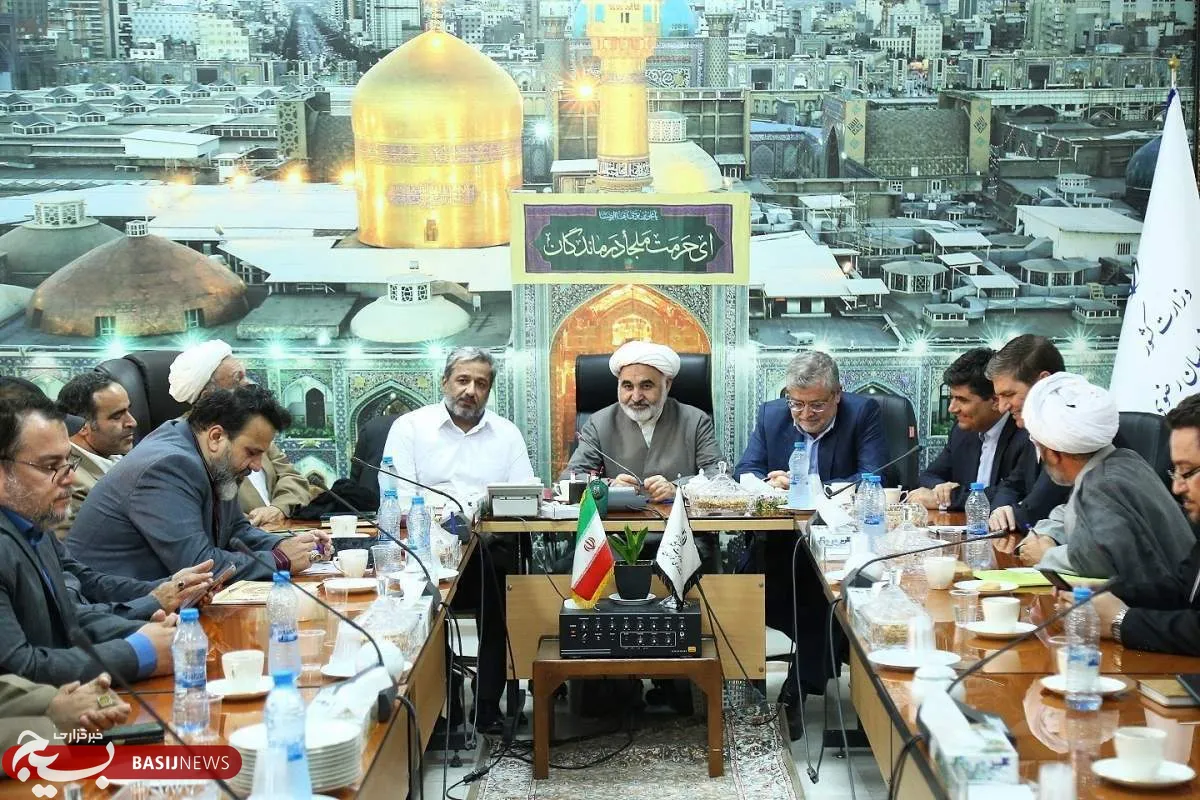 استانداری خراسان رضوی