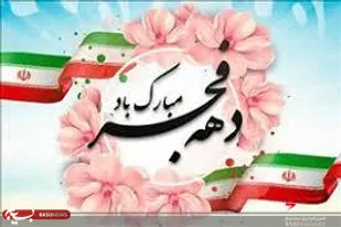 اهدای ماشین لباسشویی به خانواده نیازمند مانه و سملقان