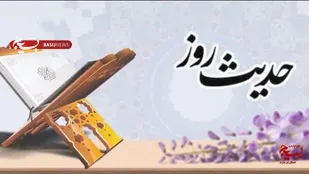 جایگاه والای پدر و مادر