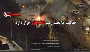 رصد اطلاعاتی