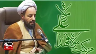 تشریح برنامه&zwnj;های دهه امامت و ولایت در کرمانشاه