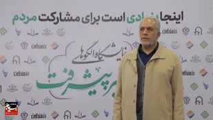 گفتگو با سردار تقی&zwnj;زاده مدیرعامل بنیاد تعاون بسیج