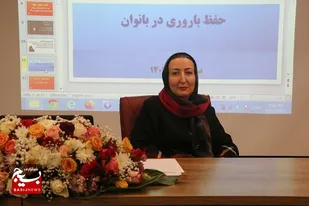 حفظ باروری و افزایش جمعیت