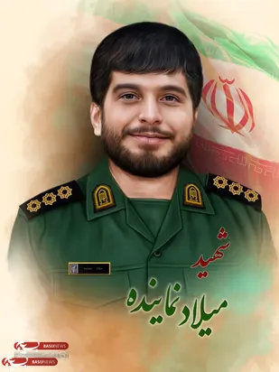 شهید میلاد نماینده