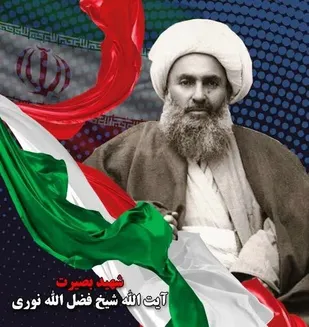 عمامه&zwnj;پرانی مقدمه ای برای کلاه پهلوی