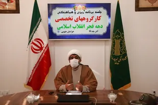 برگزاری برنامه های چهل و دومین سالگرد پیروزی انقلاب اسلامی منطبق با شرایط روز