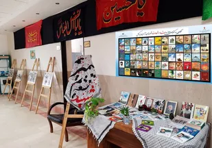 نمایشگاه "عکس و کتاب دفاع مقدس" در اداره فرهنگ وارشاد اسلامی  شهرستان آران و بیدگل برگزارشد.