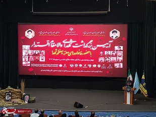 جهانی عاری از ظلم و ستم، آرمان امروز جمهوری اسلامی