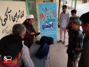 استمرار کمک مومنانه در دهستان ریگ