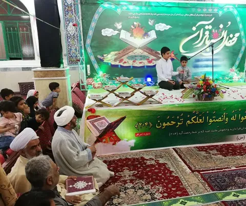 طنین آوای قرآن کریم توسط قاریان بسیجی  و حافظان بین المللی