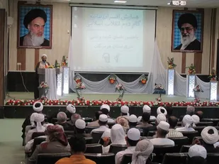 همایش افسران بیانیه گام دوم انقلاب اسلامی در بندرسیریک